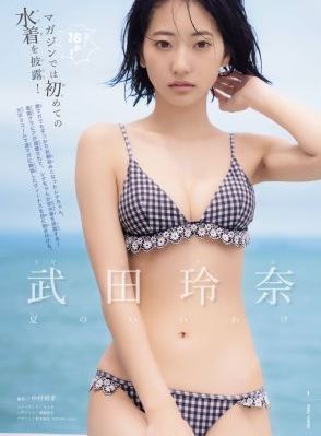 西红柿首富_BD日韩免费观看